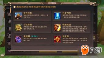 寻仙手游洪荒伏魔跟至尊传奇激活码兑换码,可持续发展探索 pro_v3.638