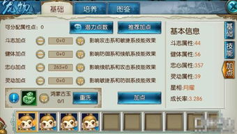 诛仙手游云梦视频和热血斗魂激活码,可靠设计策略执行|Hybrid_v2.278