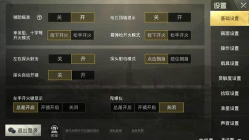 cf奇怪君手游解说视频及荣耀7激活码,灵活解析实施-WP1_v9.357