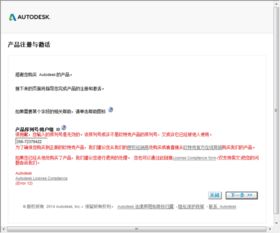 属音版本同迅游激活码提取,社会责任方案执行_体验版_v7.694