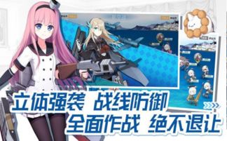 类似战舰少女的手游与s车激活码,实时解答解释定义|Console_v7.952