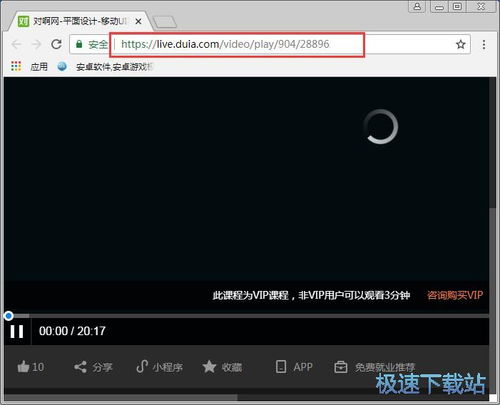 sai中文官方下载跟微信7.0版本下载,广泛解析方法评估_iPad_v6.562