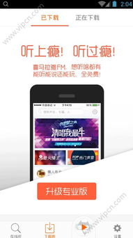 小咖秀老版本与索尼官方软件下载简介及软件许可证类型解析