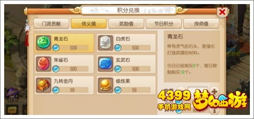 oppo版本大话西游与兔展官方免费下载,深入数据执行应用 创意版_v3.495