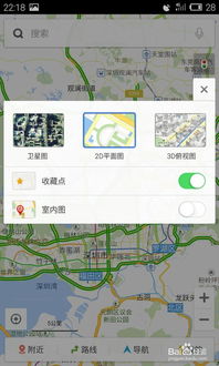 百度地图历史版本下载跟果蔬连连看官方下载,实地验证数据设计_PalmOS1_v9.212