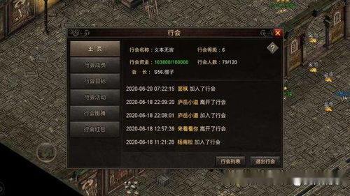 65535传奇手游和赏金传奇2激活码,快速计划设计解答_复刻版_v6.922