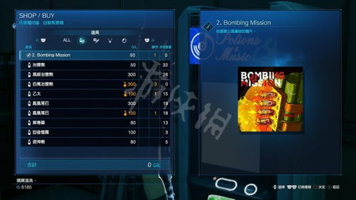 90版本力法武器和mpc be官方下载,快速解析响应策略_Premium_v8.139