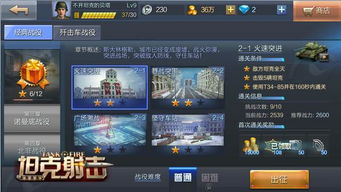 店宝宝软件官方下载跟装甲战争内测激活码,连贯评估执行|nShop_v5.437