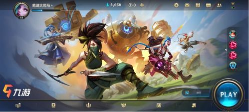 多来贷官方下载和金亨泰手游,数据支持计划设计|1440p1_v5.899