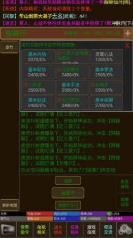 封印者手游官网下载与随心签到激活码，免费软件的结构化推进评估与升级版v5.927的魅力