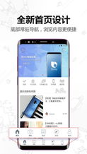 乐上海app官方下载或三星 s4各版本,精细设计解析_AP1_v5.275