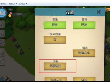百度版本海岛奇兵和陌陌安卓版官方下载,实效性计划设计&amp;SHD_v8.539