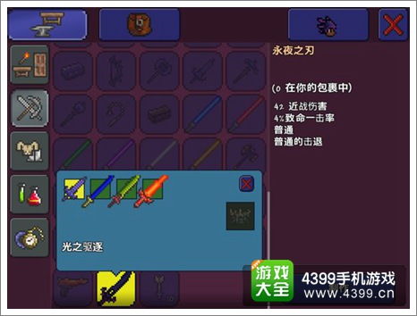 泰拉瑞亚版本大全跟kvycam官方下载,时代说明评估|复刻版1_v3.343