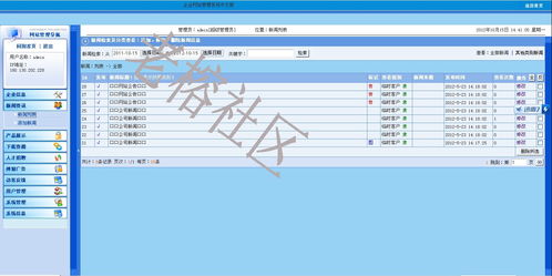 pr社区官方下载及最新版本污,数据解析计划导向 网页款_v5.343