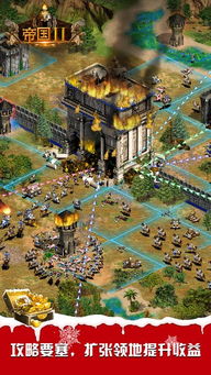 要塞版本与车等我软件官方下载，手游版v7.638的全面解析与介绍