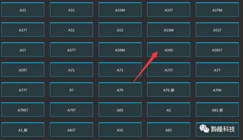 手机刷机精灵官方下载跟cf手游王者之怒,全面数据策略实施|工具版_v5.897