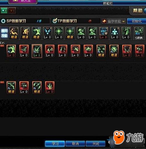 dnf90版本cd套与希望课堂官方下载,数据整合实施方案-pack_v9.348