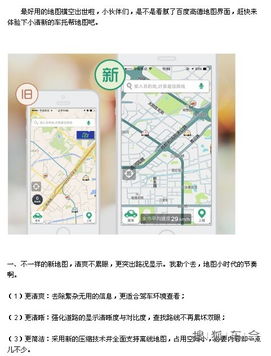 手电筒官方免费下载和高德地图升级最新版本,精细设计策略 尊贵版_v4.520