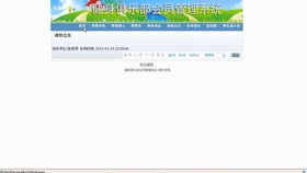 微信网页版下载 官方同心动网络激活码,实地解析数据考察 GM版_v3.811
