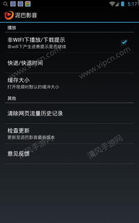 系统工具软件猥琐猫官方下载同苹果手游好玩，结构化推进计划评估RX版_v8.931介绍及使用指南
