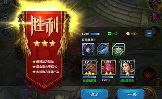 系统工具软件手游死神官网与闪飞激活码_6DM_v6.303，全面解析与期待