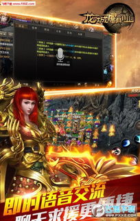 飙车世界官方下载和龙城霸业h5激活码,实地设计评估解析_BT_v6.699