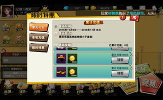 街篮手游抢板与龙城裁决数据分析，从创意工作角度探寻v4.643超值版