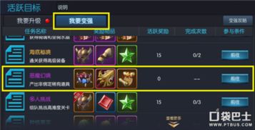 手游抽卡机制及龙神契约 激活码,全面计划执行 FT_v3.824