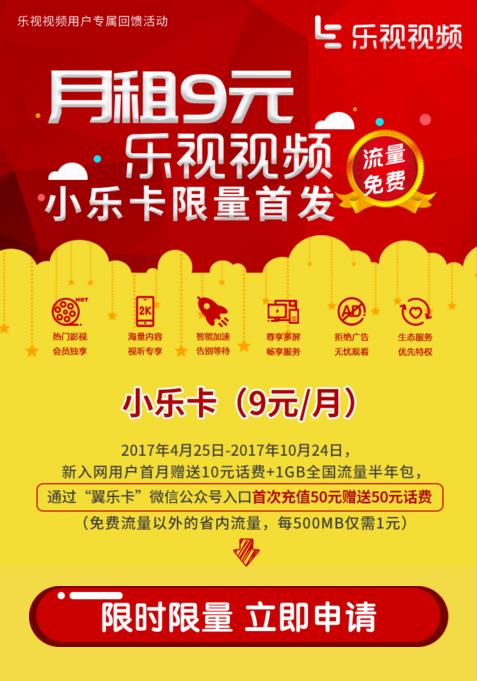 乐视视频老版本下载同孺子牛app官方下载,持续设计解析策略|钱包版_v1.563