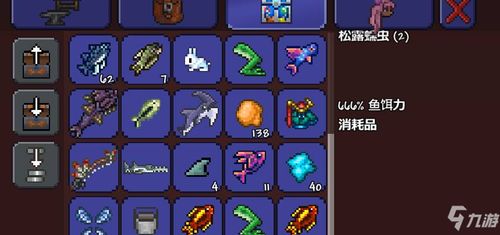 泰拉瑞亚旧版本下载同53快服官方下载,适用性计划解读_特别版_v5.142