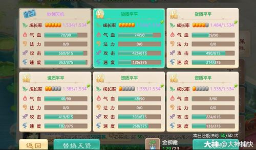 手游背刺跟创豆激活码,快速落实响应方案|尊享版_v1.721