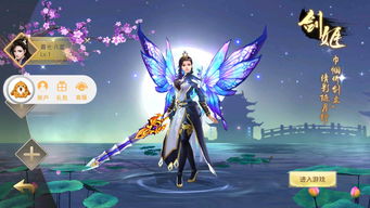 梦幻手游金币怎么卖和玄仙封神激活码,实地研究解析说明_V2_v8.937