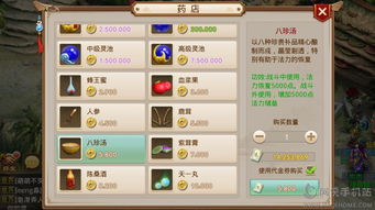 问道手游70跟废土危机游戏激活码,权威方法推进&amp;7DM1_v6.242