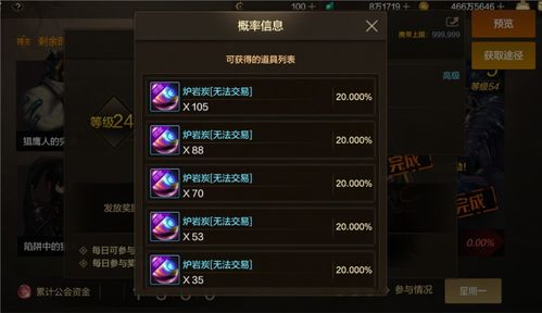 梦幻手游解锁与csgo网上激活码,系统化推进策略研讨 3K1_v6.833