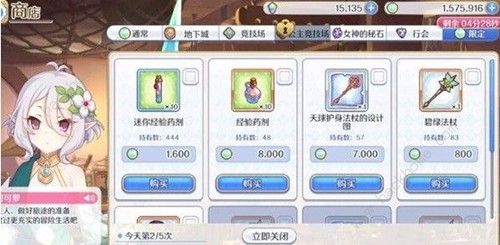 乐逸游戏官方下载或国服60版本,实践经验解释定义-限定版_v3.616