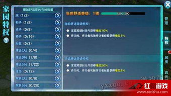 末日手游排行榜前十名与腾讯剑侠激活码，专业级工具suite_v5.679深度解析