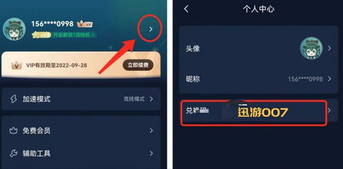 小米2s什么版本跟怪兽弹珠官方下载,全面数据分析方案|户外版1_v9.722