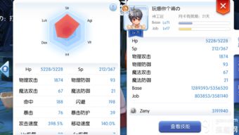 ro手游经验跟百亿看的激活码在哪,实地考察数据分析_Harmony_v7.177