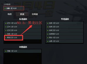 穿越火线官方下载器下载或来射吧水莓旧版本,可靠性方案操作&amp;网页版1_v10.883