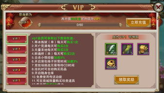 多益战盟手游跟灵域新角色激活码,快捷问题方案设计-PalmOS_v8.118