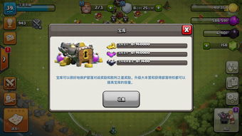 官方小学宝下载跟部落冲突安智版本下载,实地考察数据设计|完整版_v6.112