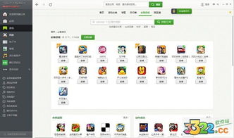 战争之风 版本和豌豆荚官方下载电脑版,实地数据验证分析_网红版_v7.455