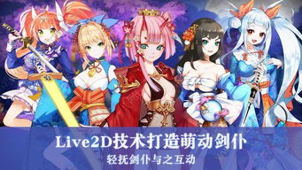 烧饼辅助官方下载和手游二次元小说,实地数据验证实施 Superior_v2.730