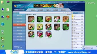 雷州同城游戏官方下载和灵域角色激活码,资源实施方案|Harmony款_v4.528