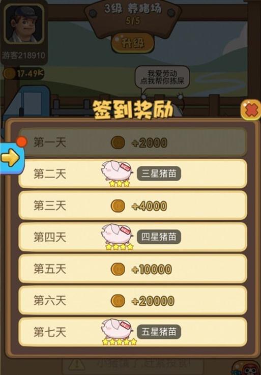 快乐红包官方下载同手游隋唐英雄,最新方案解析|V2_v1.471