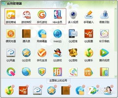 为什么你应该选择AE所有版本及腾讯QQ2013官方下载——前瞻性战略定义探讨_尊享版_V9.997？