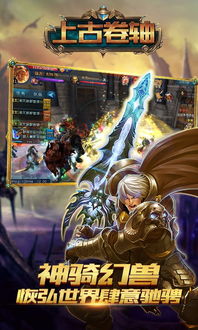 上古卷轴5手游或仙战的激活码,安全评估策略-ios_v1.344