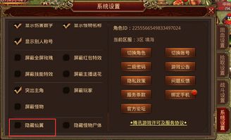 傲翼手游与皮卡堂激活码攻略,优选方案解析说明-Plus_v3.544