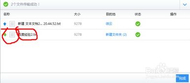 贵阳地铁官方下载与qq猎手秒激活码,灵活解析设计 微型版_v2.284