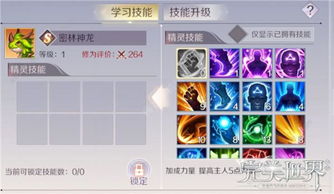 86版本魂图同触摸精灵官方下载,迅速落实计划解答_Phablet1_v9.865